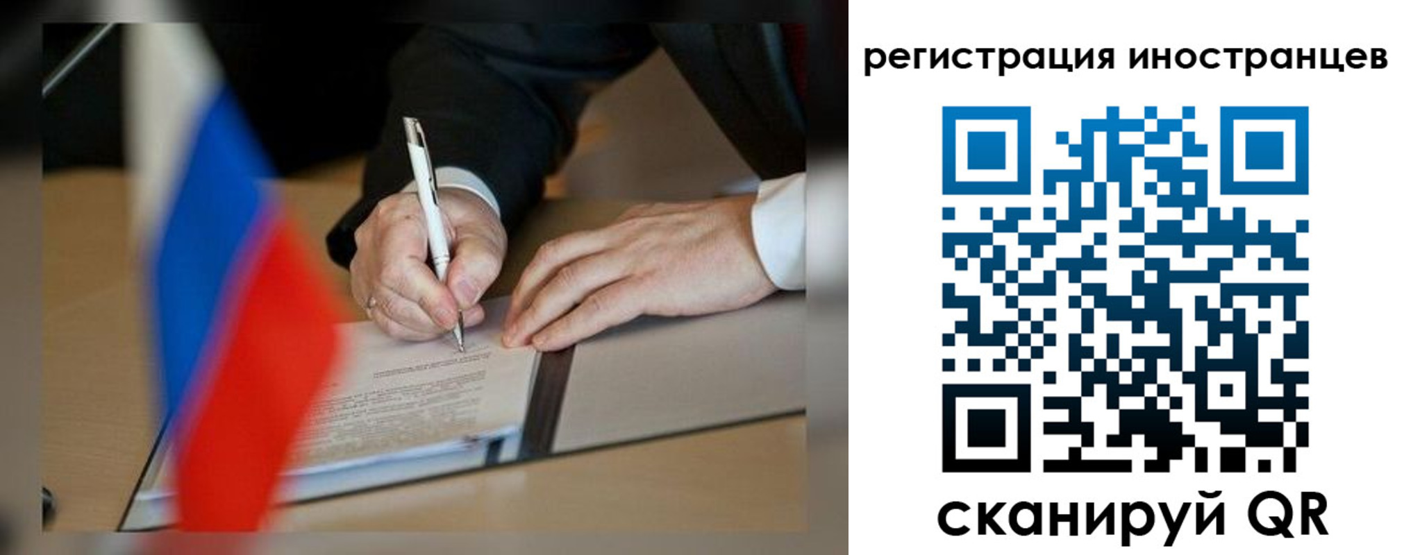 регистрация в Звенигово