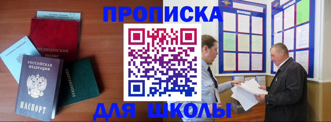форма 3 в Звенигово